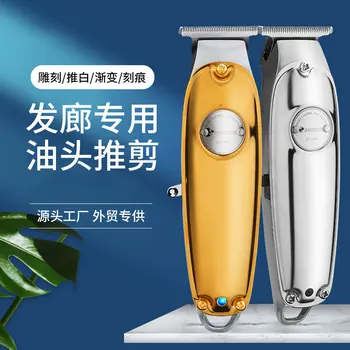 

Hair salon Electric Hair Clipper power oil head carving electric clipper men's hair clipper