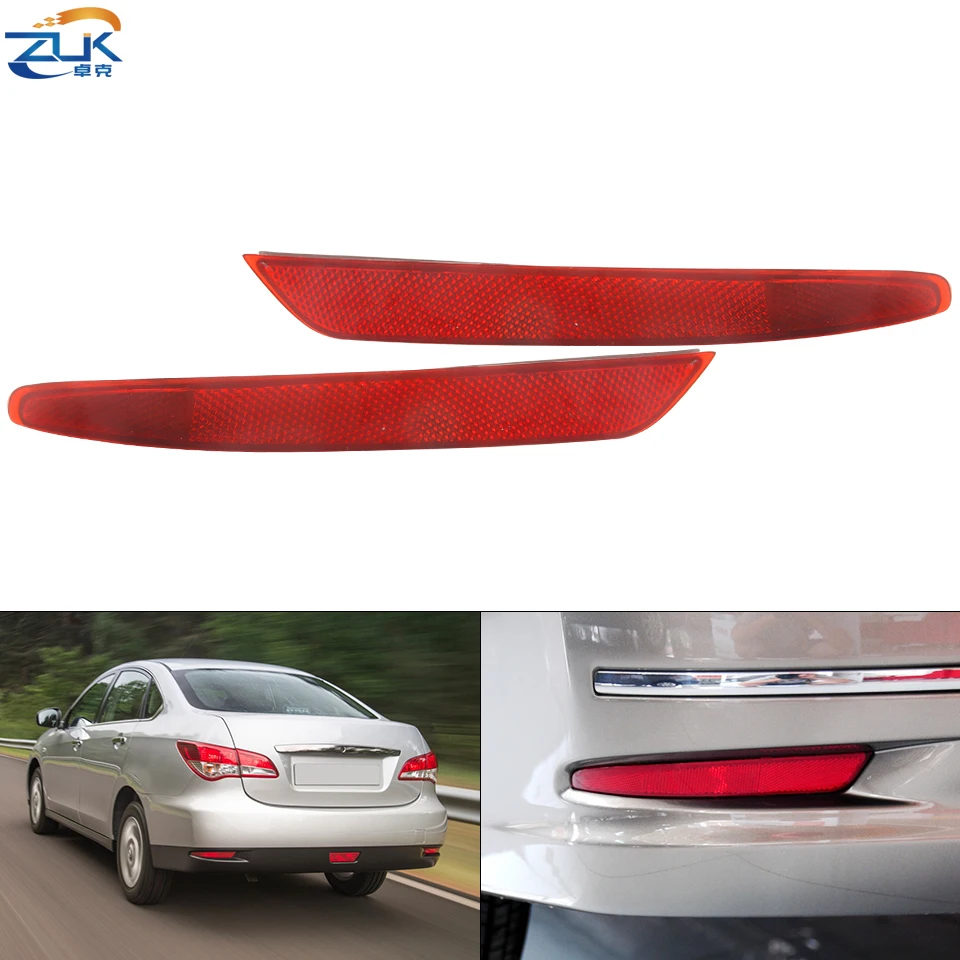 ZUK отражатель заднего бампера для NISSAN SYLPHY BLUEBIRD G11 2006-2012 классический Almera 2012-2014