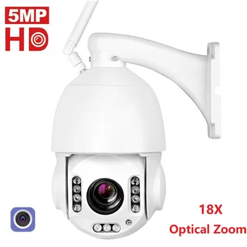 Preise Outdoor Full HD 5MP WiFi PTZ IP Kamera Zwei-wege Audio 18X Optische Zoom Autofokus Wireless CCTV IP Kamera Onvif CamHi
