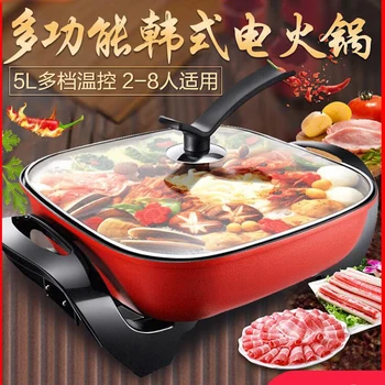

5L Large capacity electric hot pot multi-functional cooking pot Electric fry pan 1360W Electric baking pan Stir fry pan hotpot