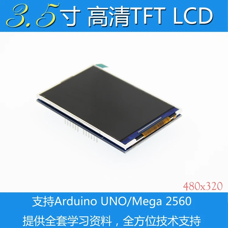 3 5 дюймов TFT цветной экран модуль 320X480 UHD поддержка Mega2560 | Компьютеры и офис