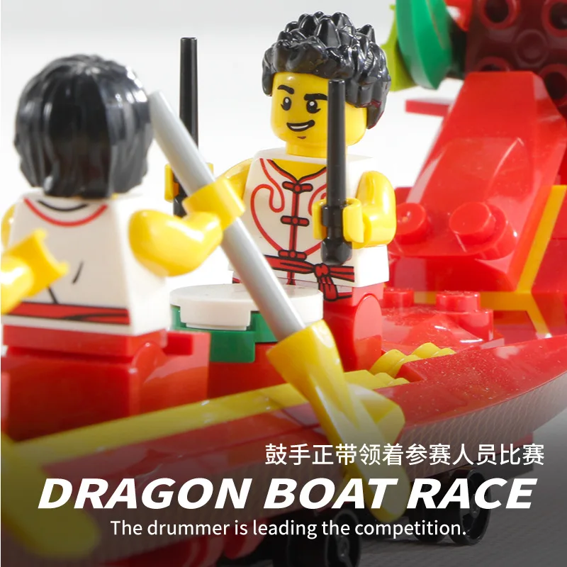 

S Brand 1262 Building Blocks Model Dragon Boat Festival Dragon Boat Racing Game Ship Model Small Particles DIY Assembled Childre