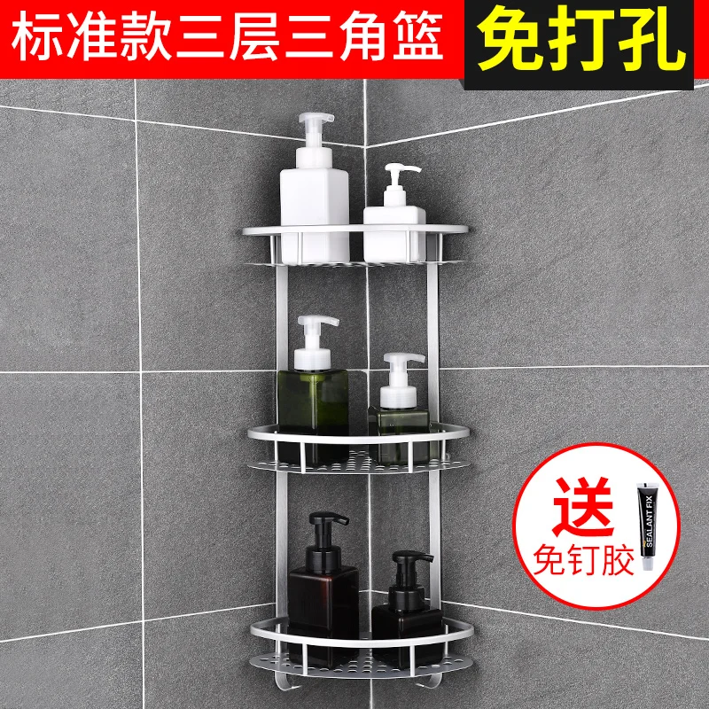 Космическая алюминиевая полка для ванной комнаты без пробивки для душа Caddy Sheves кухонная корзинка для хранения клейкая присоска угловые полки для душа - Цвет: 3 Layer Light Silver