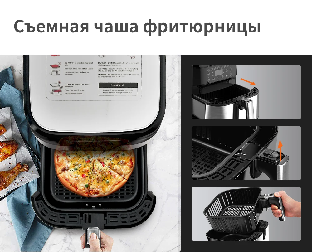 空气炸锅详情页俄语_10