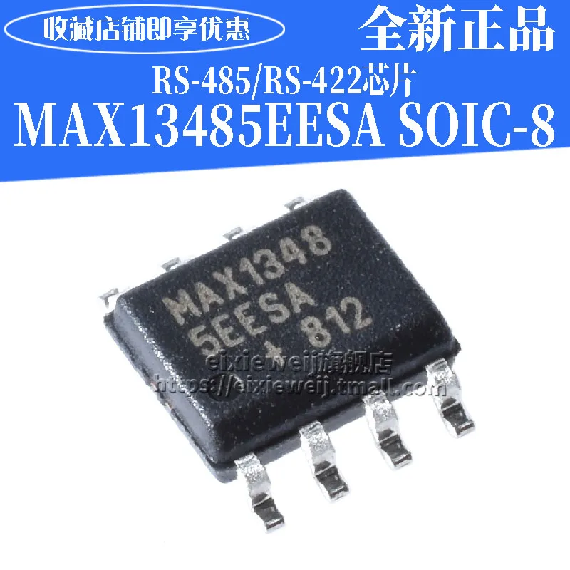 20 шт MAX13485EESA SOIC-8 RS-485/RS-422