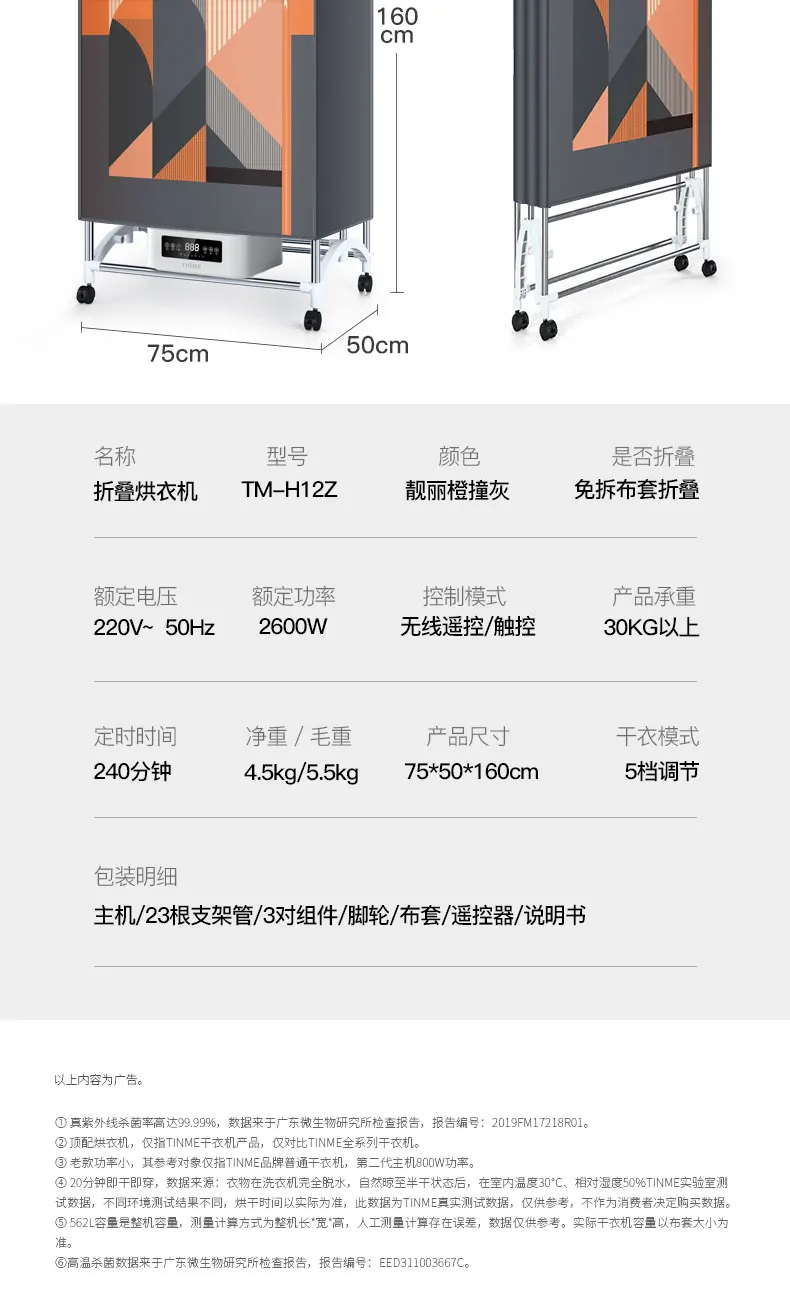 Tendedero de ropa con control remoto inalámbrico, accesorio de techo  motorizado, extensible, Aluminio en China, 220V/110V, 16W, 1,3 m -  AliExpress