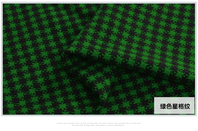 Width 150cm Tweed Wool Polyester Blend Tartan Plaid Houndstooth Fabric England Woolen Clothing Material For Coat Vest Cloth