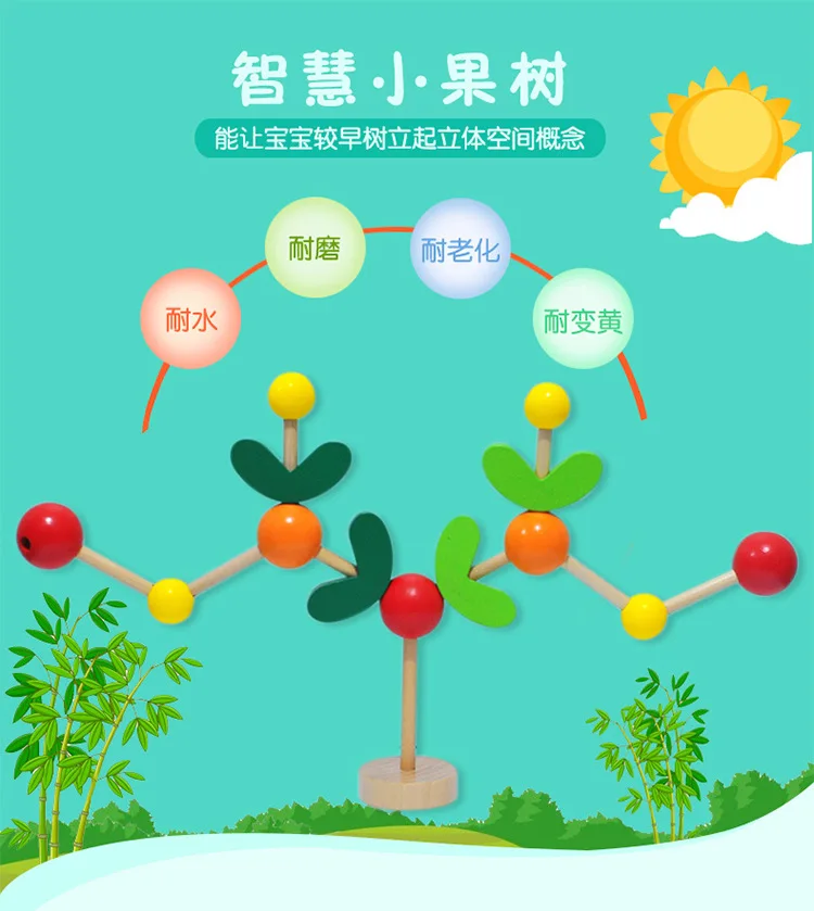 Wooden Fun Fight Inserted Small Fruit Tree CHILDREN'S Assembling Assembly Children Early Childhood Educational Hand-Eye Coordina