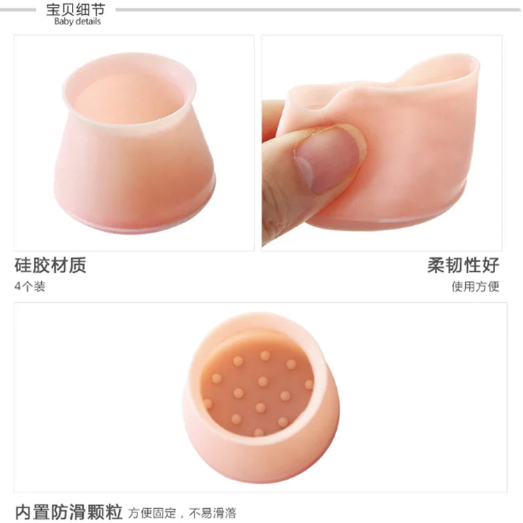 Универсальные коврики из силикагеля для столов и стульев защитный чехол ног