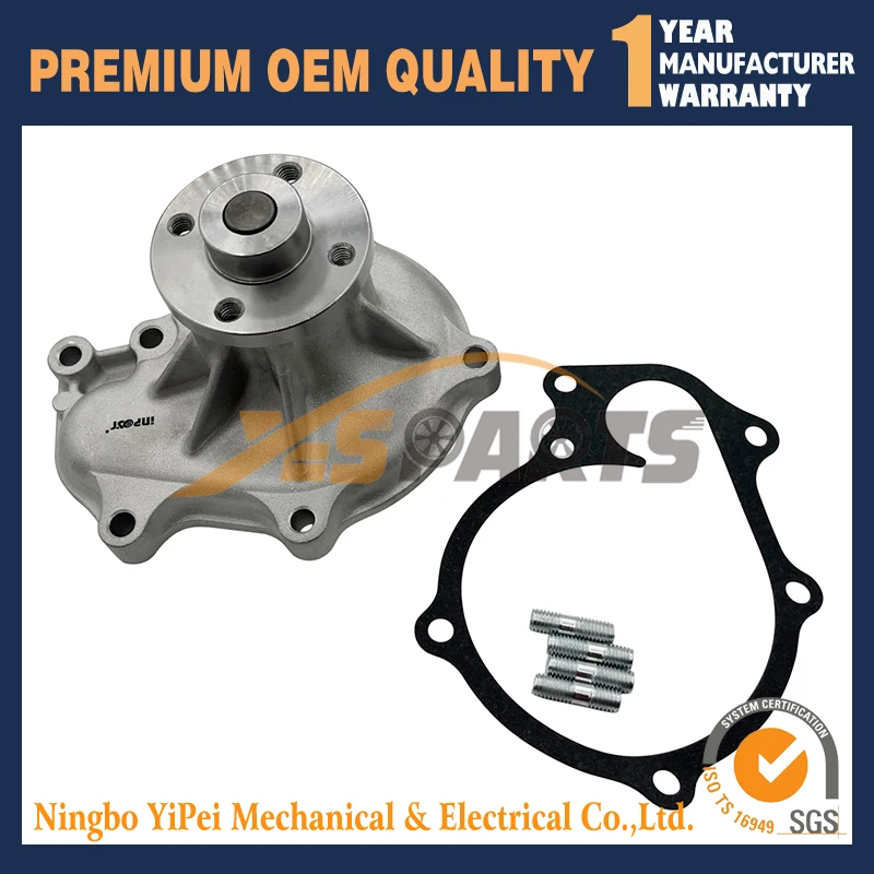 新水ポンプ1C010-73032 1C010-73030クボタM105SDT V3800 V3600 V3300