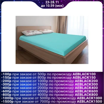 

Knitted sheet with elastic, 80x200x20, turquoise color, 125 g / m2