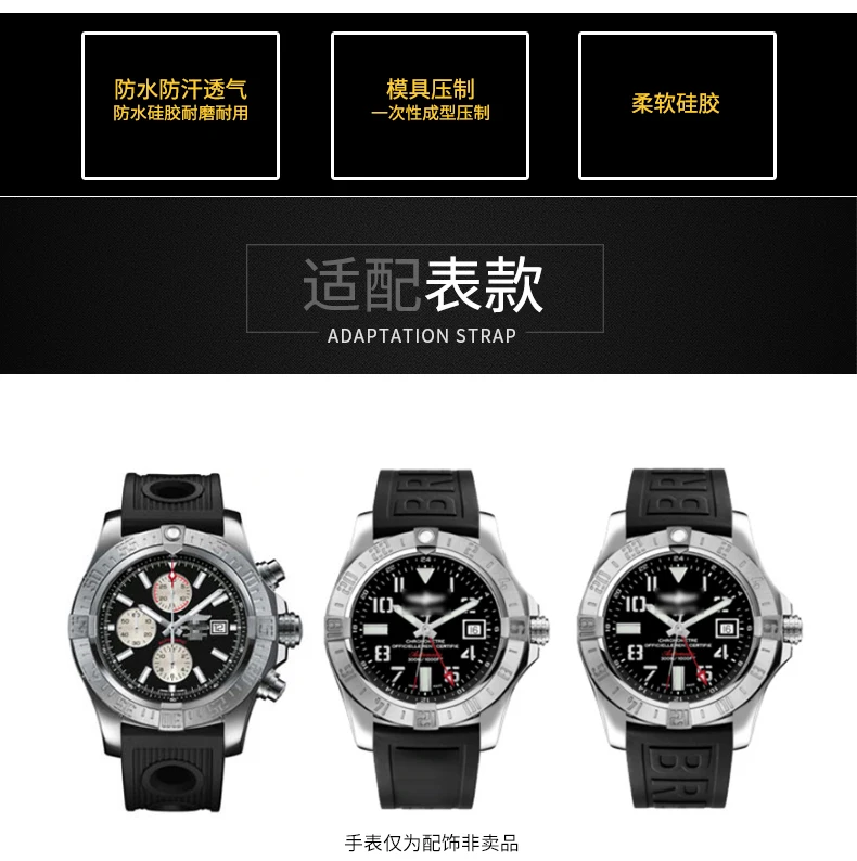 Shengmeirui силиконовый резиновый ремешок для breitling watch Мститель суперокеан мужские дайвинг спортивные часы ремешок 22 24 мм черный красный синий