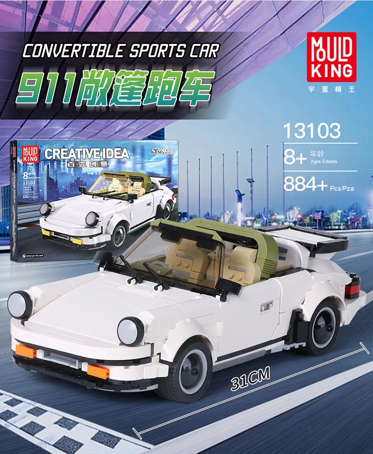 960 шт формованные строительные блоки 13105 Paganii Zonda Cinque Roadster детские игрушки Кирпичи супер модель автомобиля рождественский подарок