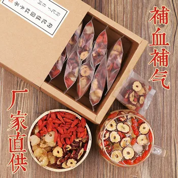 

Chinese goji berry Longan Jujube tea