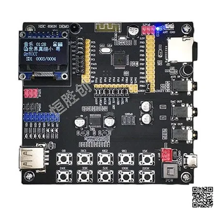 JL AC6901 двухрежимный 4 2 Bluetooth-совместимый неразрушительный декодирование текста