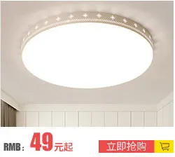 Светильники для гостиной простой бытовой современный светодиодный потолочный светильник прямоугольная офисная лампа Великолепная спальня лампа лампы для балкона