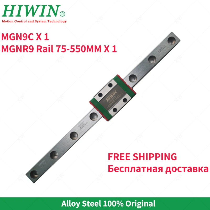 Сплав Сталь HIWIN 9 мм линейные направляющие MGN9 200 250 270 300 350 400 450 500 550 мм линейные направляющие с MGN9C блок