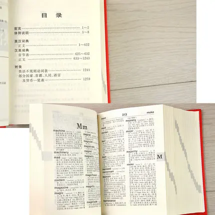 New-Chinese-English-Dictionary-learning-Chinese-tool-book-Chinese-English-dictionary-Chinese-character-hanzi-book (2)