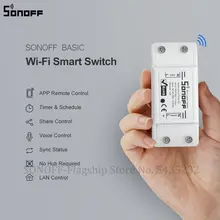 Itead SONOFF Basic R2 Mini DIY Module Wifi Light Switch Wireless APP Remote Control Switch 220V Smart Home Electrical Switches
