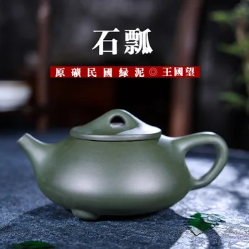 

Shipiao, Zisha pot, raw ore, green mud, Kingdom of hope, handmade authentic teapot customization
