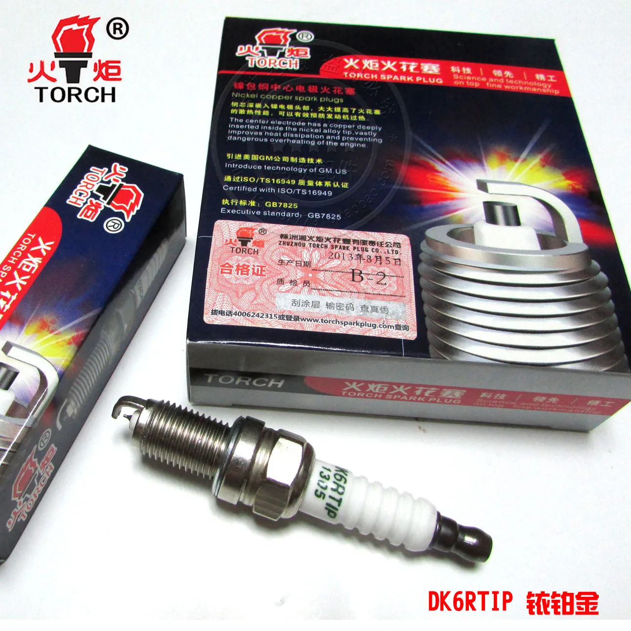 Бесплатная доставка. K10/HFC3GB4.C DK7RTPP/KL6RTIP | Обустройство дома