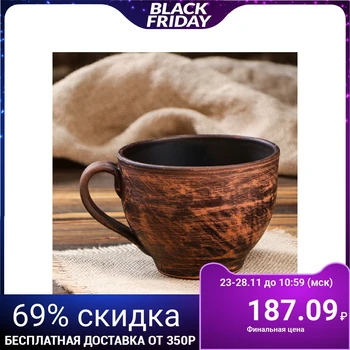 

Cup "Smooth", 0.65 L
