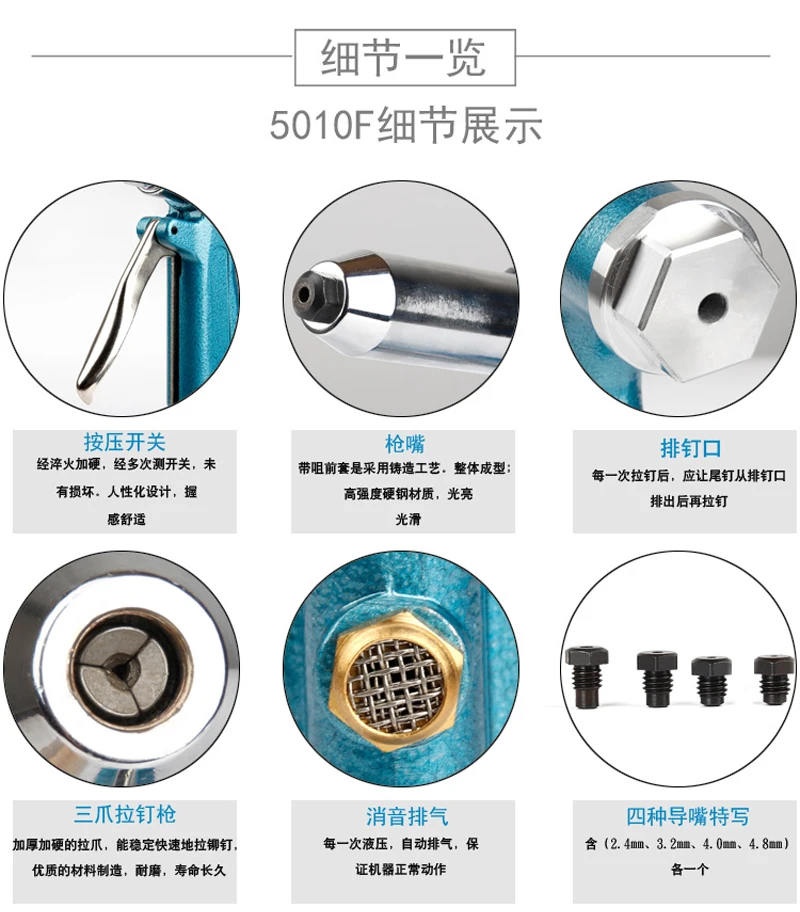 Commercial Pneumatic Rivet Gun Hydraulic Riveting Tool Air Riveter Power Tool For Gas pressureblind rivets