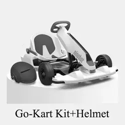 XIAOMI Go-Kart Kit Karting Conversion Toy Balance Car дети Детская поездка на двухцелевой игрушечный баланс автомобиль со шлемом