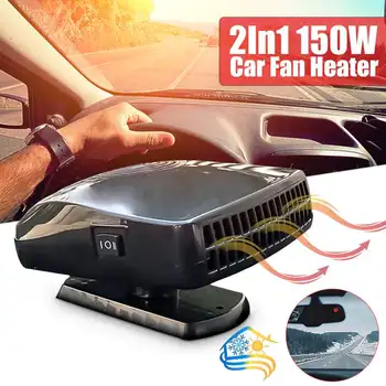 

12V 150W High Power Electric Heating Fan Cooling Fan Automobile Car Electrical Heater Cooler Front Windshield Defogger Defroster