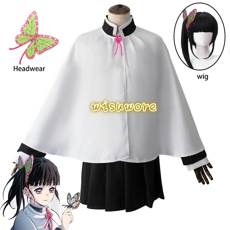 Kanao Halloween Costume 2022