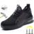 Дышащая Мужская Рабочая Защитная обувь Anti-smashing Steel Toe Cap Рабочие ботинки Строительные Неразрушимые рабочие кроссовки Мужская обувь