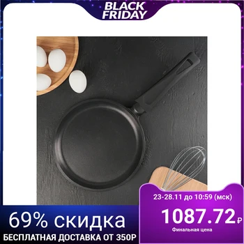 

Pancake pan "Premiera", d = 22 cm, plastic handle, non-stick coating