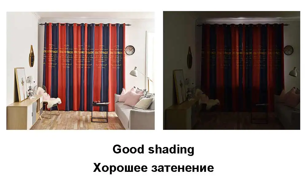 MENGERMEI красочные шторы Тюлевая занавеска для спальни для гостиной спальни затемненные тюлевые занавески современные европейские шторы 218