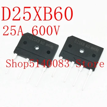 

10PCS D15XB60 D20XB60 D25XB60 D25XB80 D10XB60 Rectifiers ZIP-4