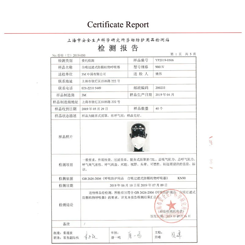 zhengshu