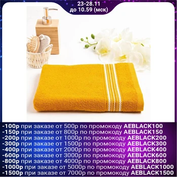 

Terry towel Fantasy 024 50 * 80 cm, yellow, cotton 100% 340g / m2 5224875