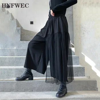 

High Elastic Waist Black Mesh Split Joint Wide Leg Trousers New Loose Fit Pants Women Fashion Spring Autumn 2020 New T197
