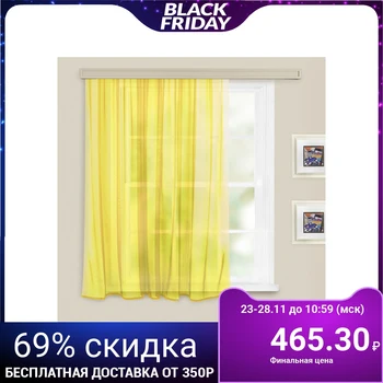 

Curtain voile monophonic 140x180 cm light yellow, polyester 100% 3743772