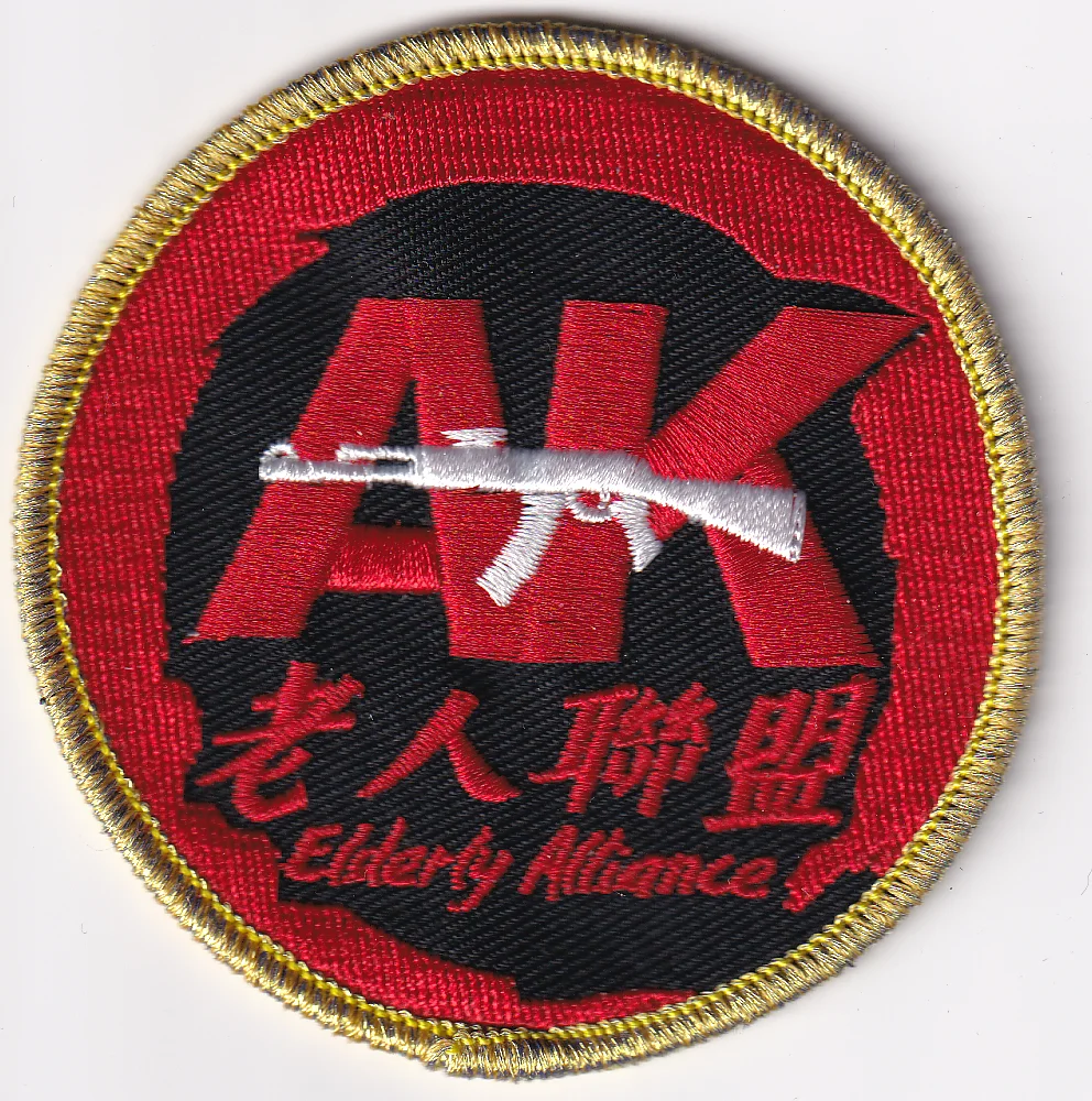 

bordado Embroidery badge patch personalized customization personalizado con su propio logotipo:associaton