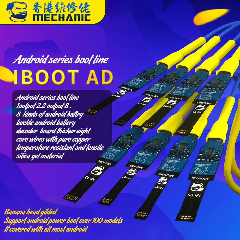 Mechanic boot line special repair tools for android phones 3.7-5v IBoot AD 8 pure copper core wire kinds android battry buckle