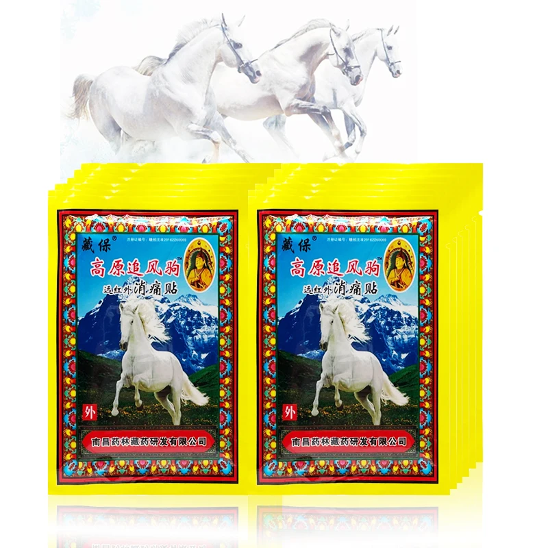 

80Pcs Horse Balm Chinese Plant Medical Pain Relief Patch Hot Plaster Muscle Treatment Back Knee Joint Ache Health Care Stickers