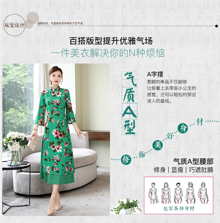 Осенний Элегантный Ретро Cheongsam модифицированный вариант платье Китайский ветер печатных