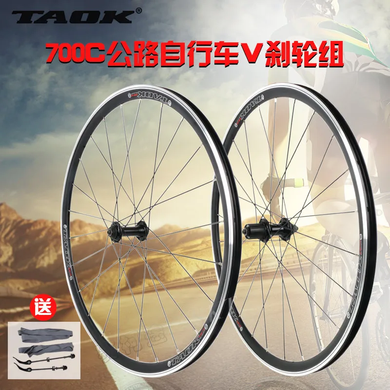 

Taok 700C Road Bike Wheel Assembly V-Brake Aluminium Alloy Front And Back 32 Holes Bicycle Wheel Hub