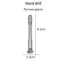 Hand Drill
