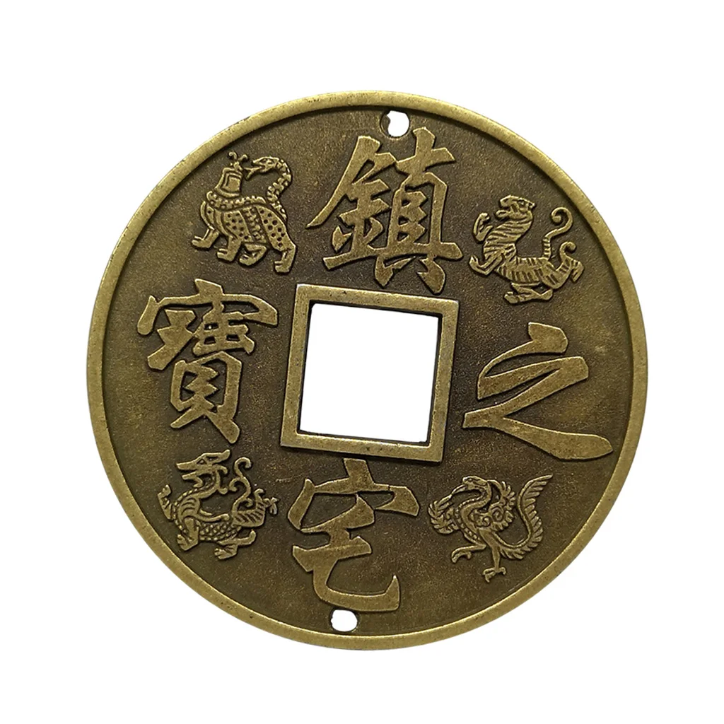 Chinese Old Copper Coin God Beast Dragon And Phoenix Amulet Charms Feng Shui