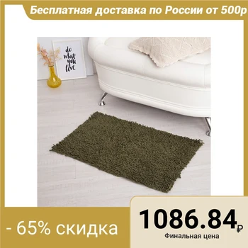 

Carpet "Shaggy", 50 x 80 cm, olive, cotton