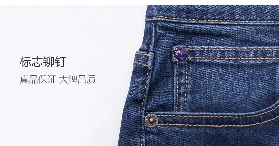 Xiaomi Mijia человек день шелковые нити упругие силы джинсы хлопок Смит
