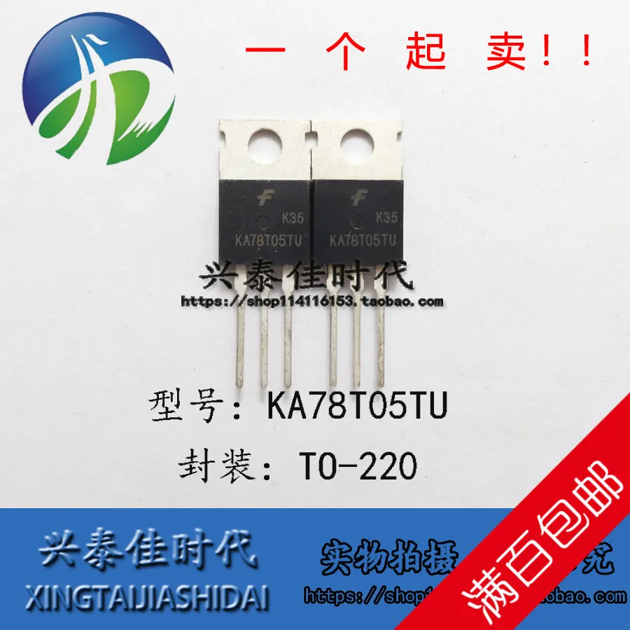 

Оригинальный Новый 5 шт./KA78T05TU KA78T05 78T05 TO-220