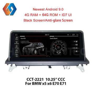 

Px6 64G x5 e70 Car Stereo Touch Screen For BMW X5 E70 X6 E71 CCC System New Android 9.0 Car GPS Multimedia With WiFi BT Mirror21