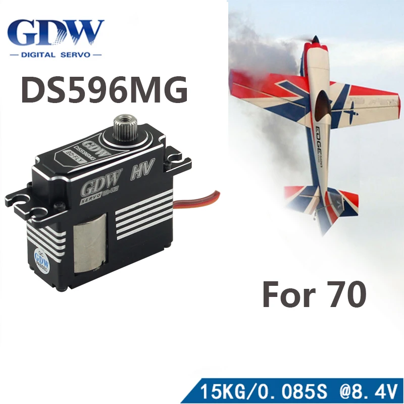 GDW DS596MG 11 кг 15 средний большой крутящий момент рулевая передача 70E фиксированная